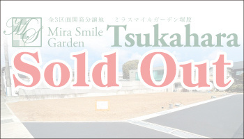 soldout