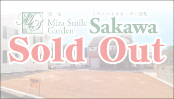 soldout
