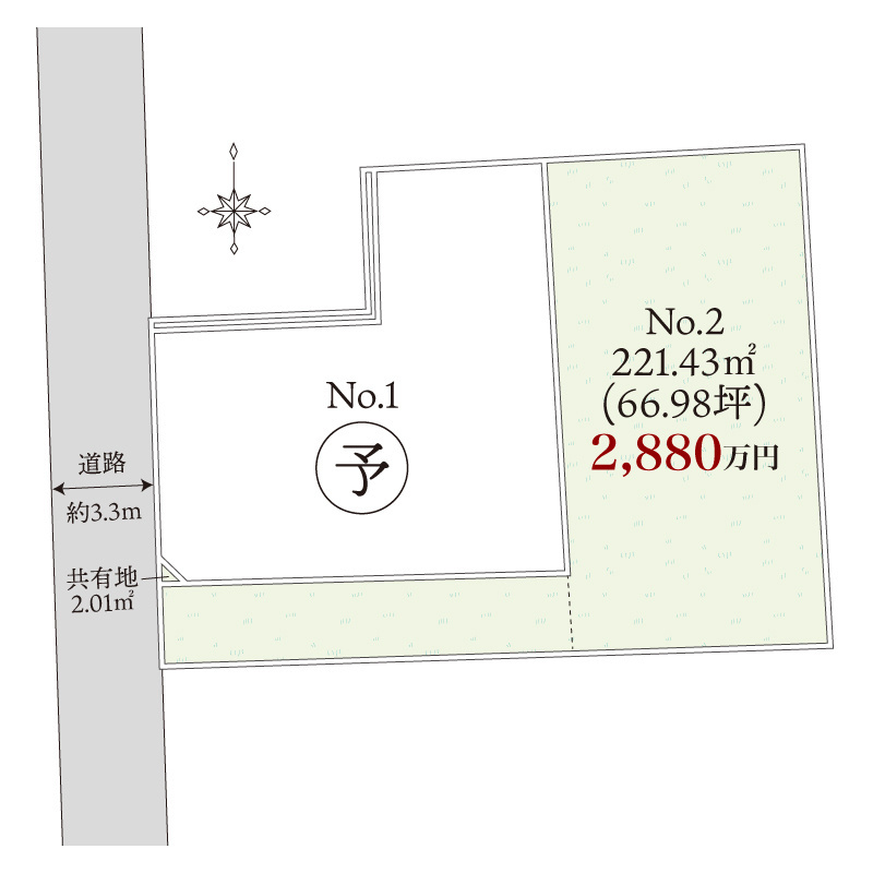 msg-nishikoiso