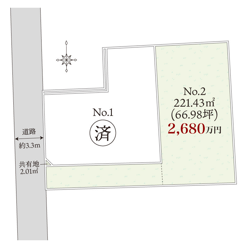 msg-nishikoiso