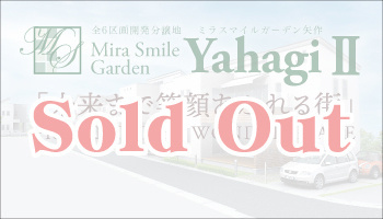 soldout
