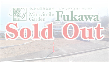 soldout