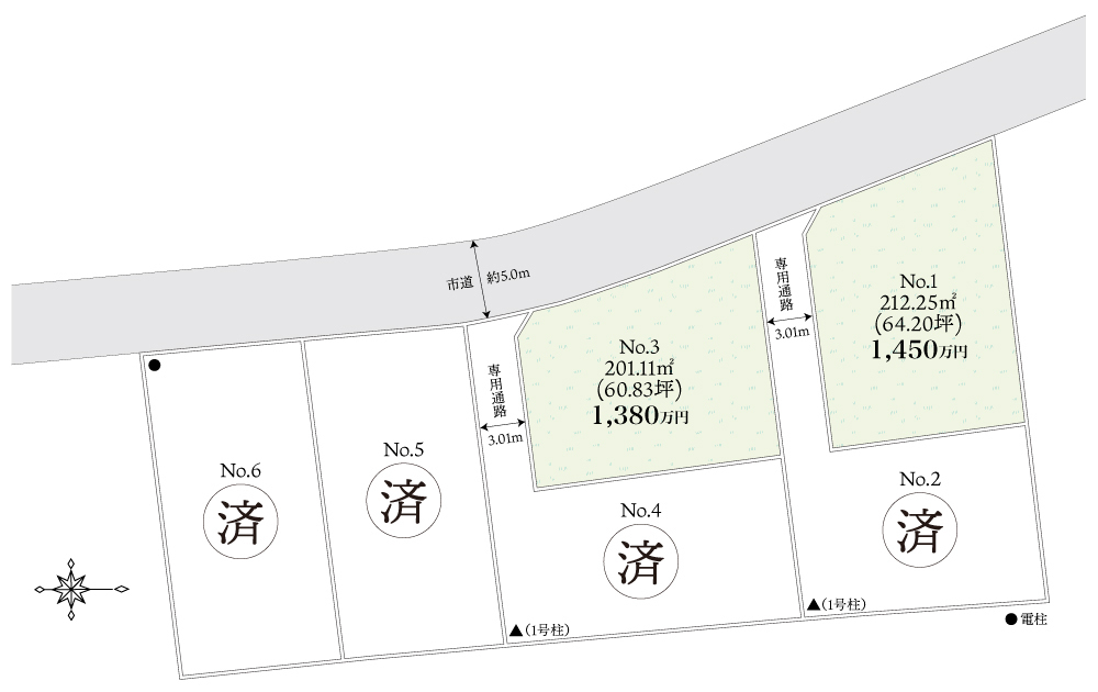 MSG-tsukahara