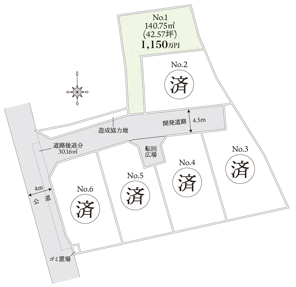 MSG-kayama